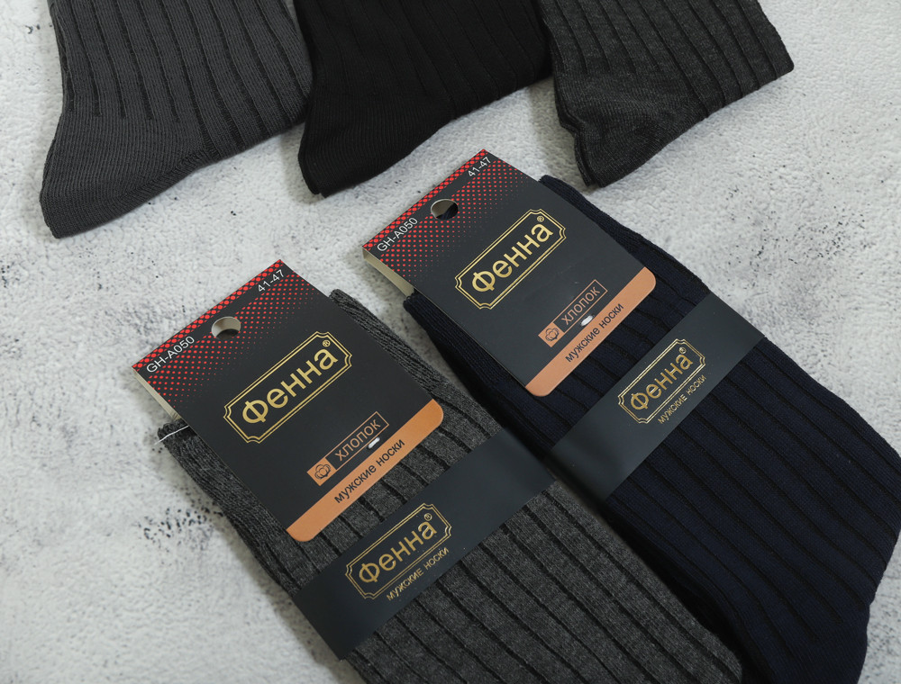 Чоловічі шкарпетки Фенна (41-47) №A050-1