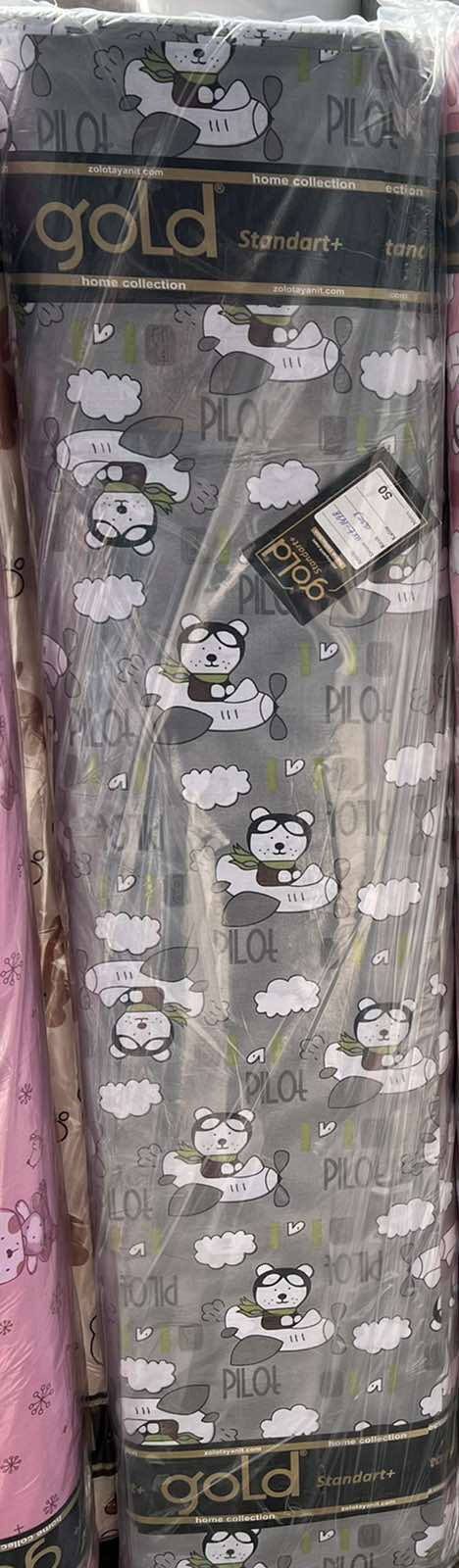 Тканина для постільної білизни Бязь "Gold" Lux дитяча GLB315grey