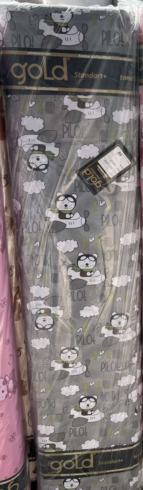 Тканина для постільної білизни Бязь "Gold" Lux дитяча GLB315grey