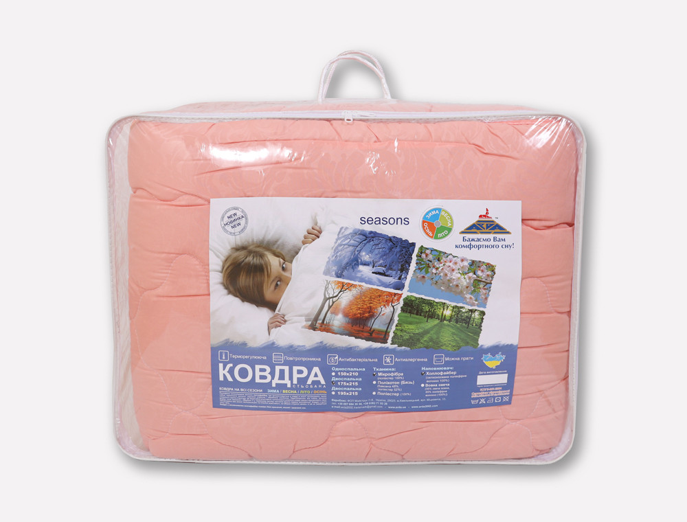 Євро ковдра 4 сезони №44018