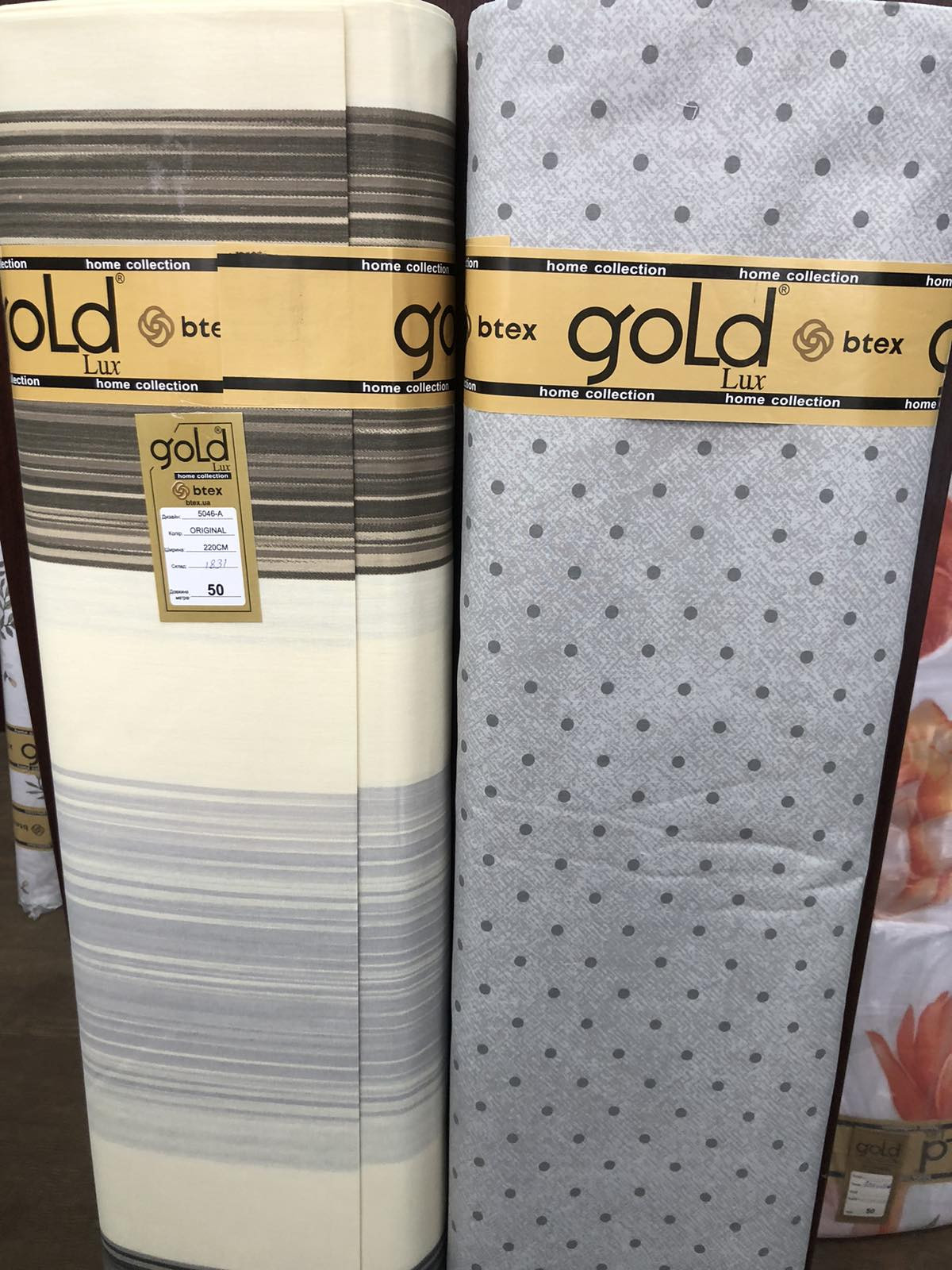 Тканина для постільної білизни Бязь "Gold" Lux GL5046 (A+B) - (50м+50м)