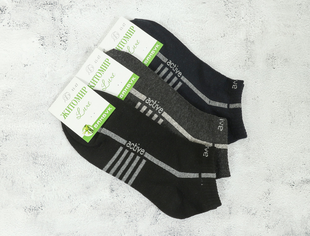 Чоловічі шкарпетки Житомир Luxe Бамбук короткі (41-47) №ZLB5007