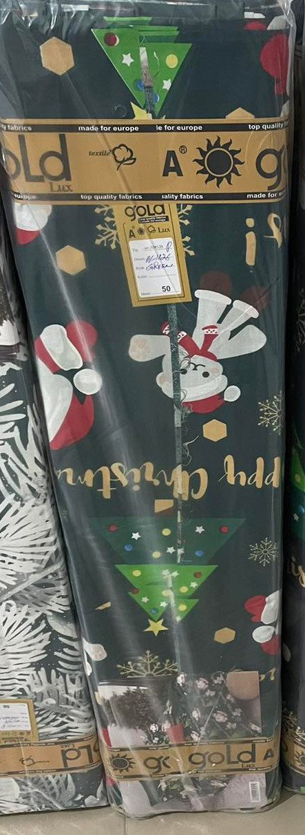 Тканина для постільної білизни Бязь "Gold" Lux GL11260green