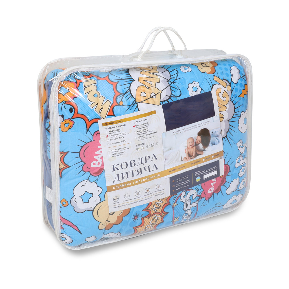 Дитяча ковдра бязь/холлофайбер №3003