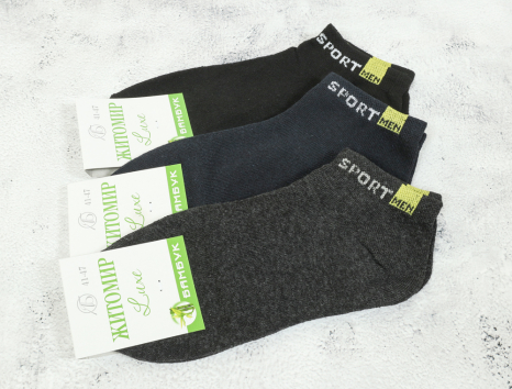 Чоловічі шкарпетки Житомир Luxe Бамбук короткі (41-47) №ZLB5003