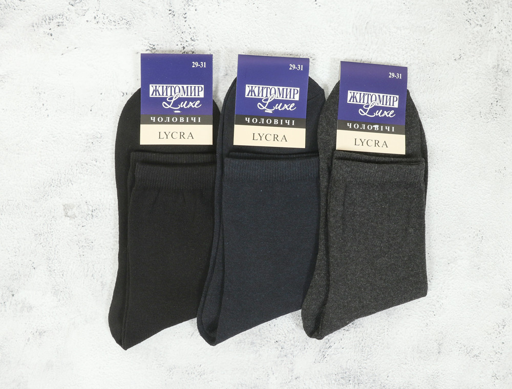 Чоловічі шкарпетки Житомир Luxe Lycra (27-29) №ZLL6002