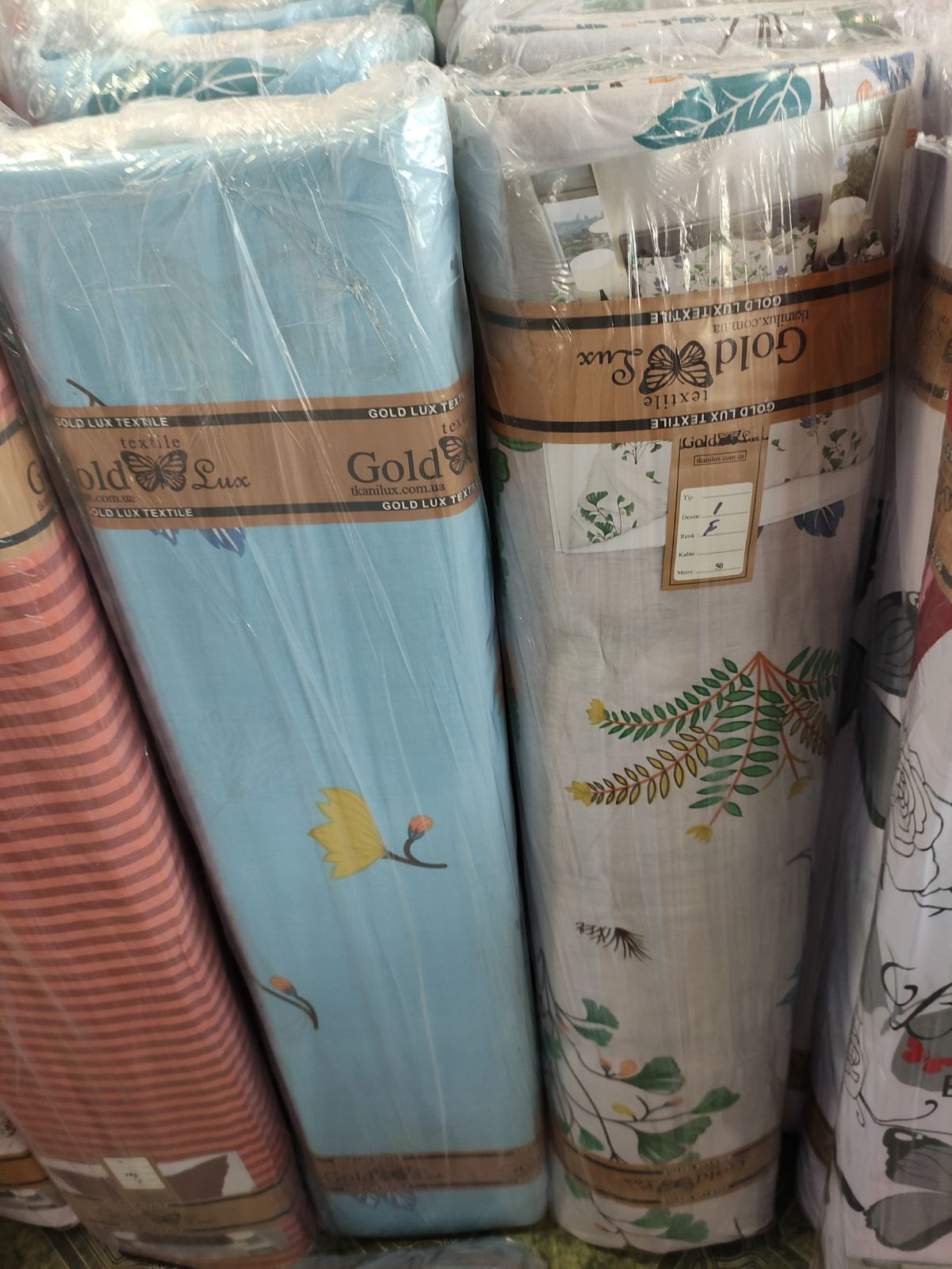 Ткань для постельного белья Бязь "Gold" Lux "Ботанический сад" GL1513 (A+B) - (50м+50м)