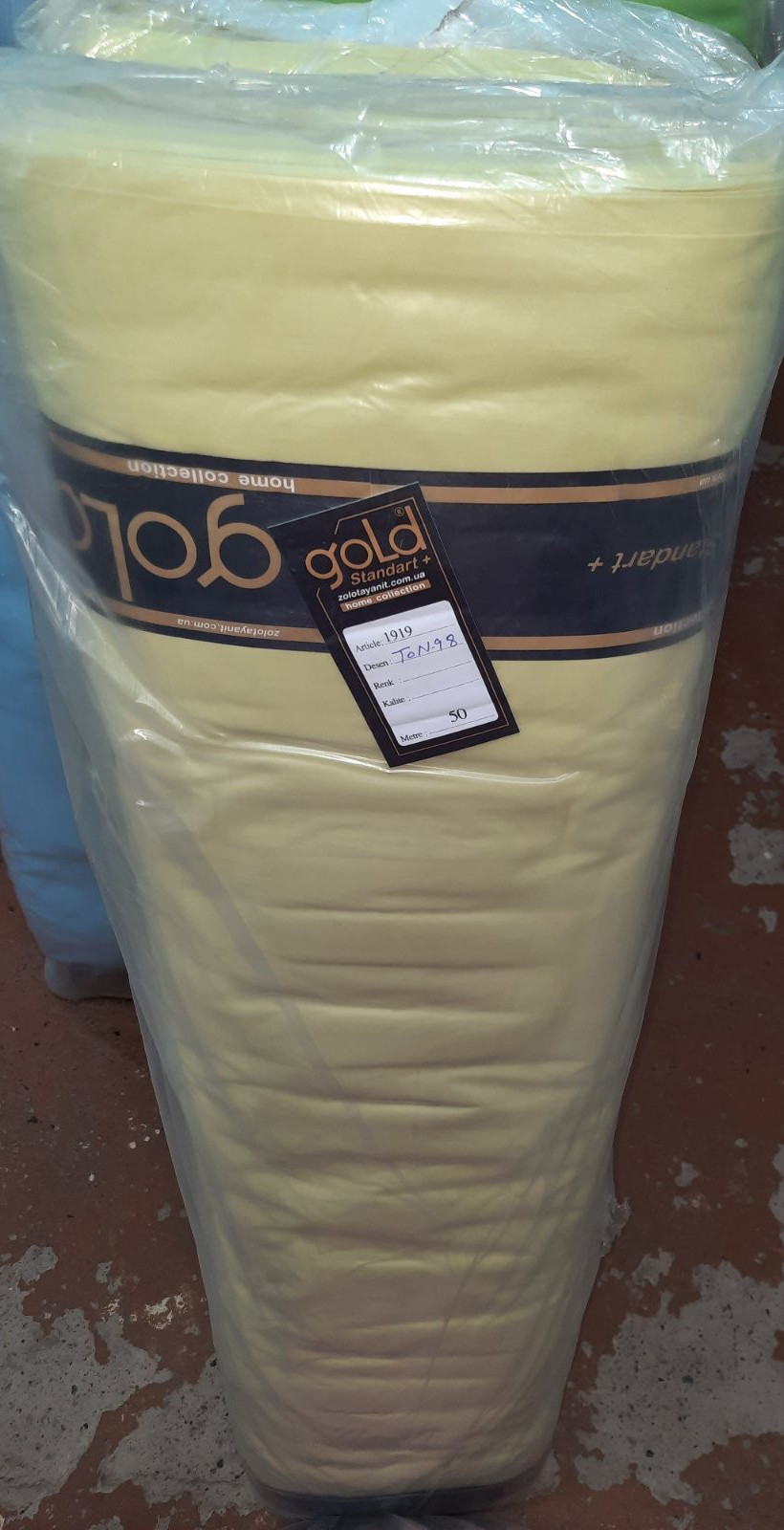 Тканина для постільної білизни Бязь "Gold" Lux однотонна GLTON98 (50м)